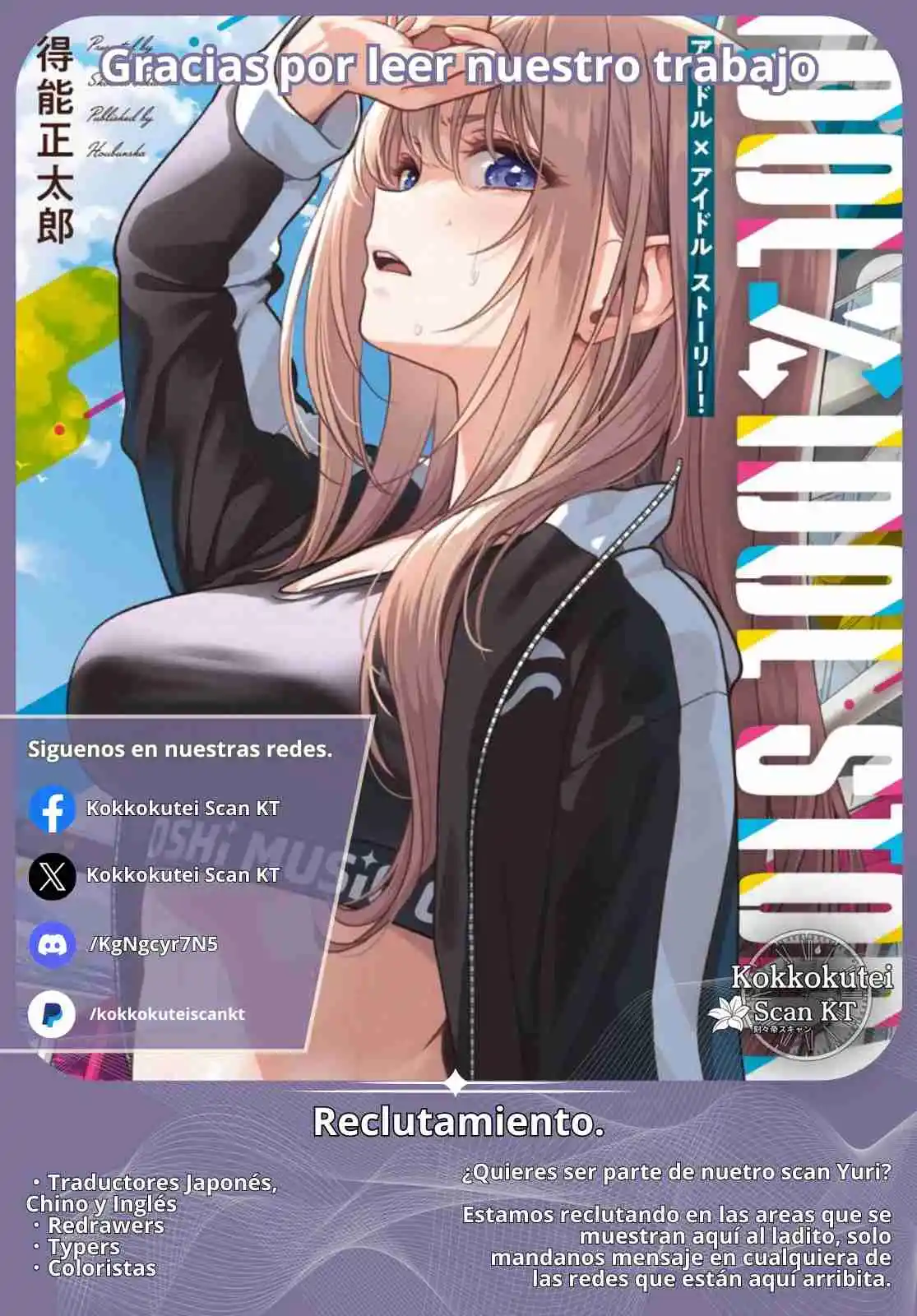 IDOL×IDOL STORY! - Capítulo 20 - Página 33 - LectorTMOo