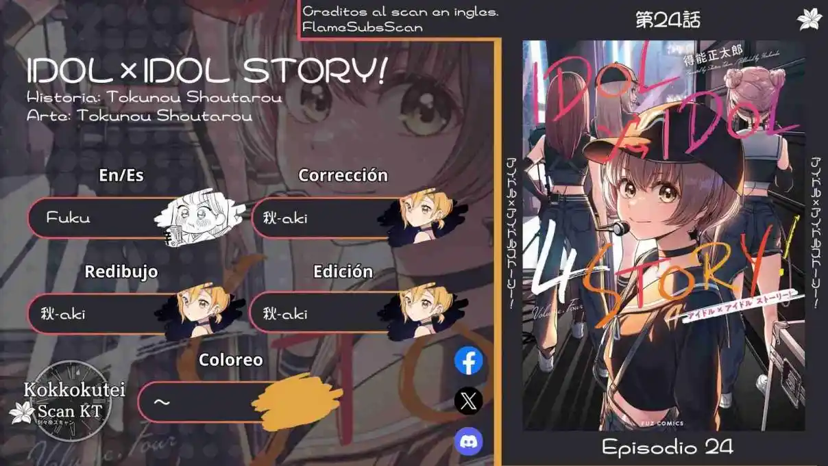 IDOL×IDOL STORY! - Capítulo 24 - Página 1 - LectorTMOo