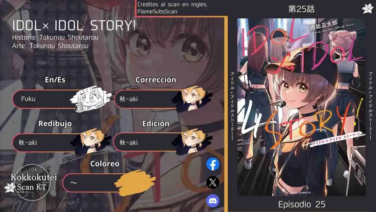 IDOL×IDOL STORY! - Capítulo 25 - Página 1 - LectorTMOo