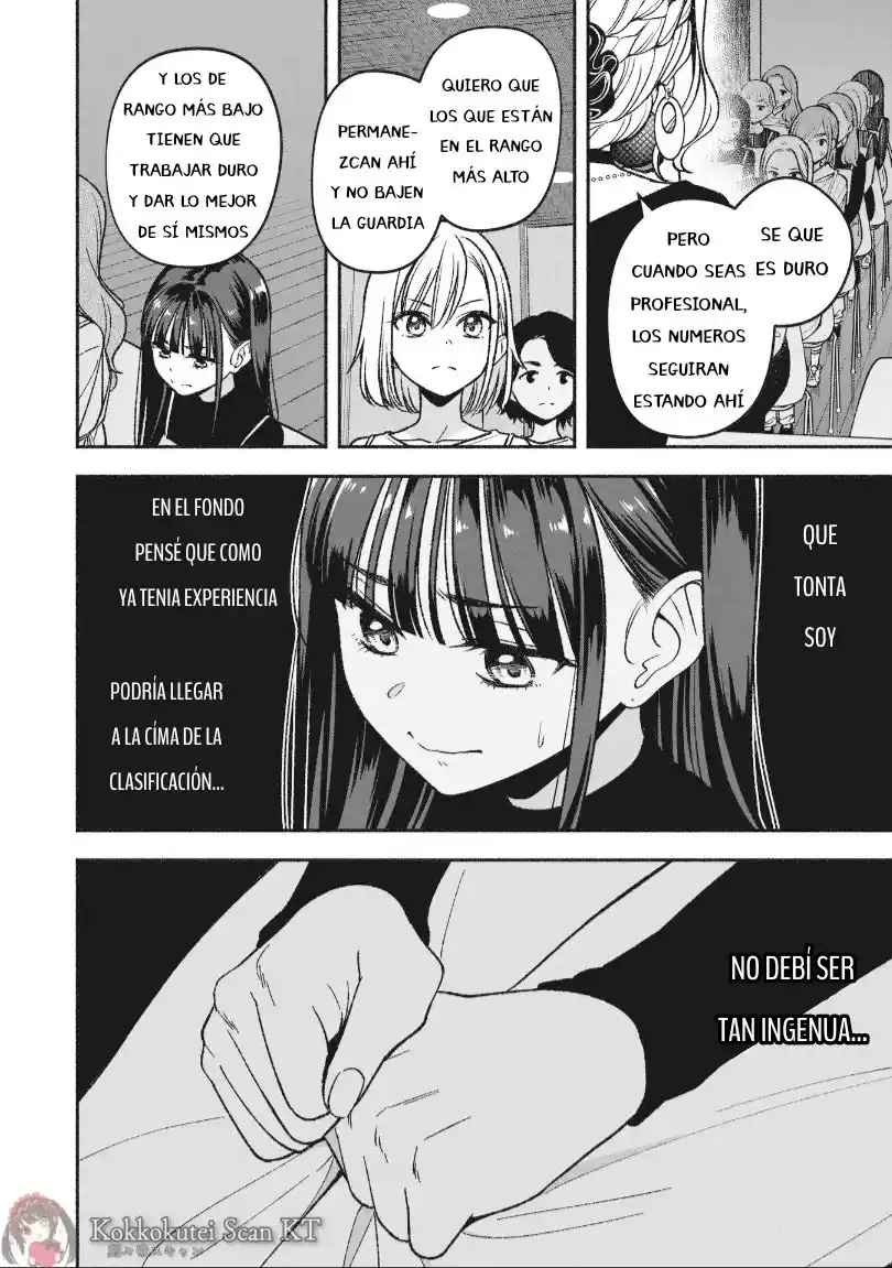 IDOL×IDOL STORY！ - Capítulo 3.10 - Página 13 - LectorTMOo