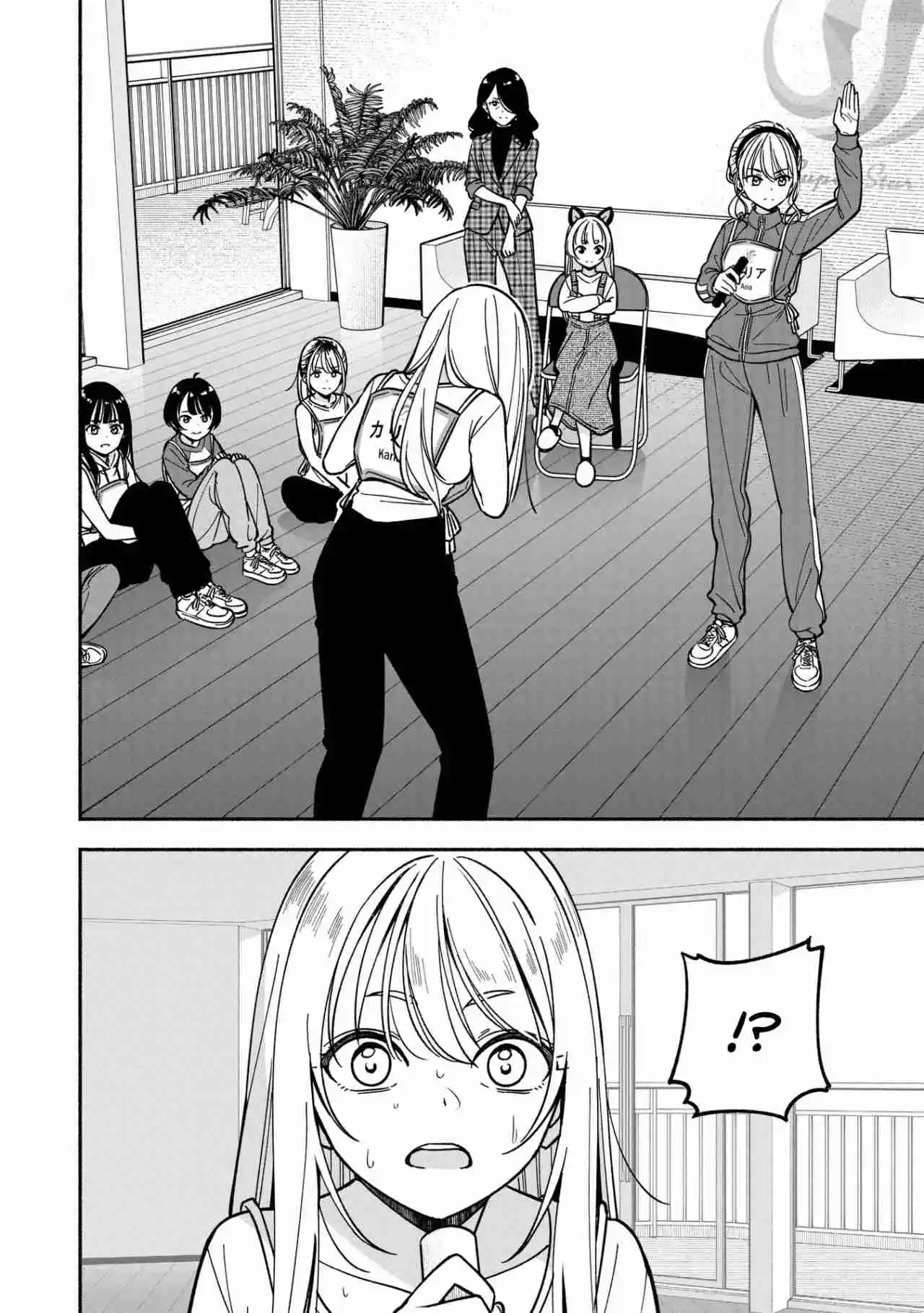 IDOL×IDOL STORY！ - Capítulo 33 - Página 13 - LectorTMOo