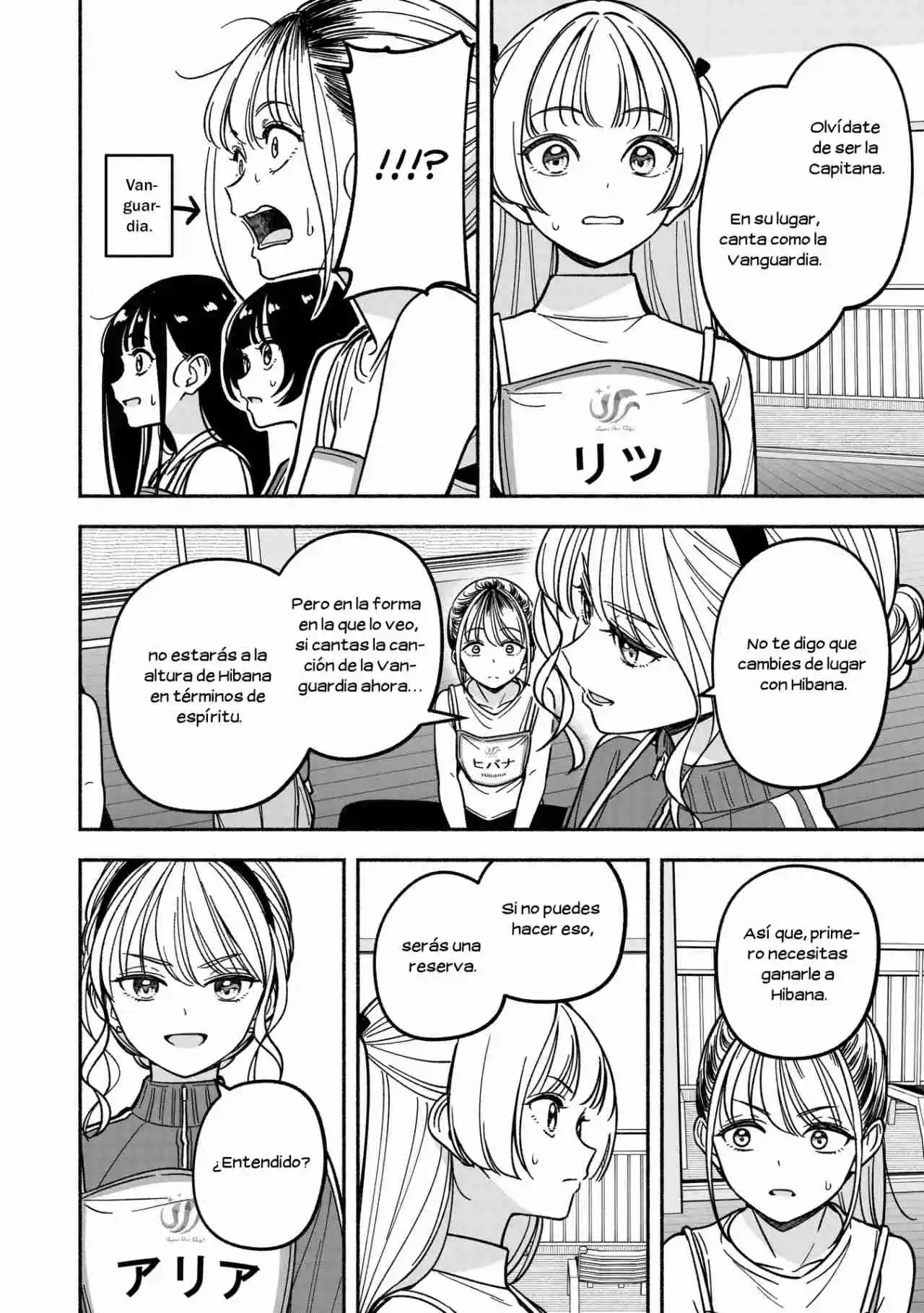 IDOL×IDOL STORY！ - Capítulo 33 - Página 25 - LectorTMOo