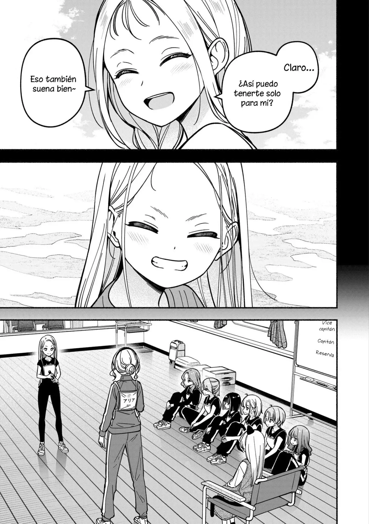 IDOL×IDOL STORY！ - Capítulo 35 - Página 7 - LectorTMOo