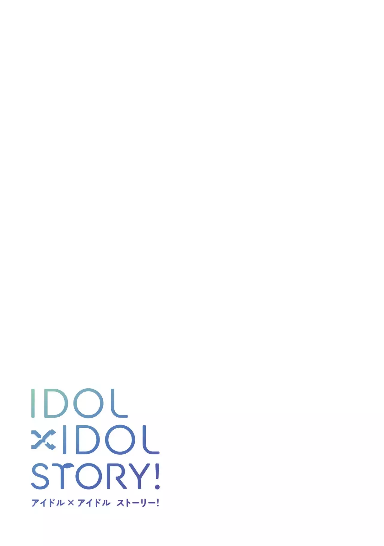 IDOL×IDOL STORY！ - Capítulo 35 - Página 26 - LectorTMOo