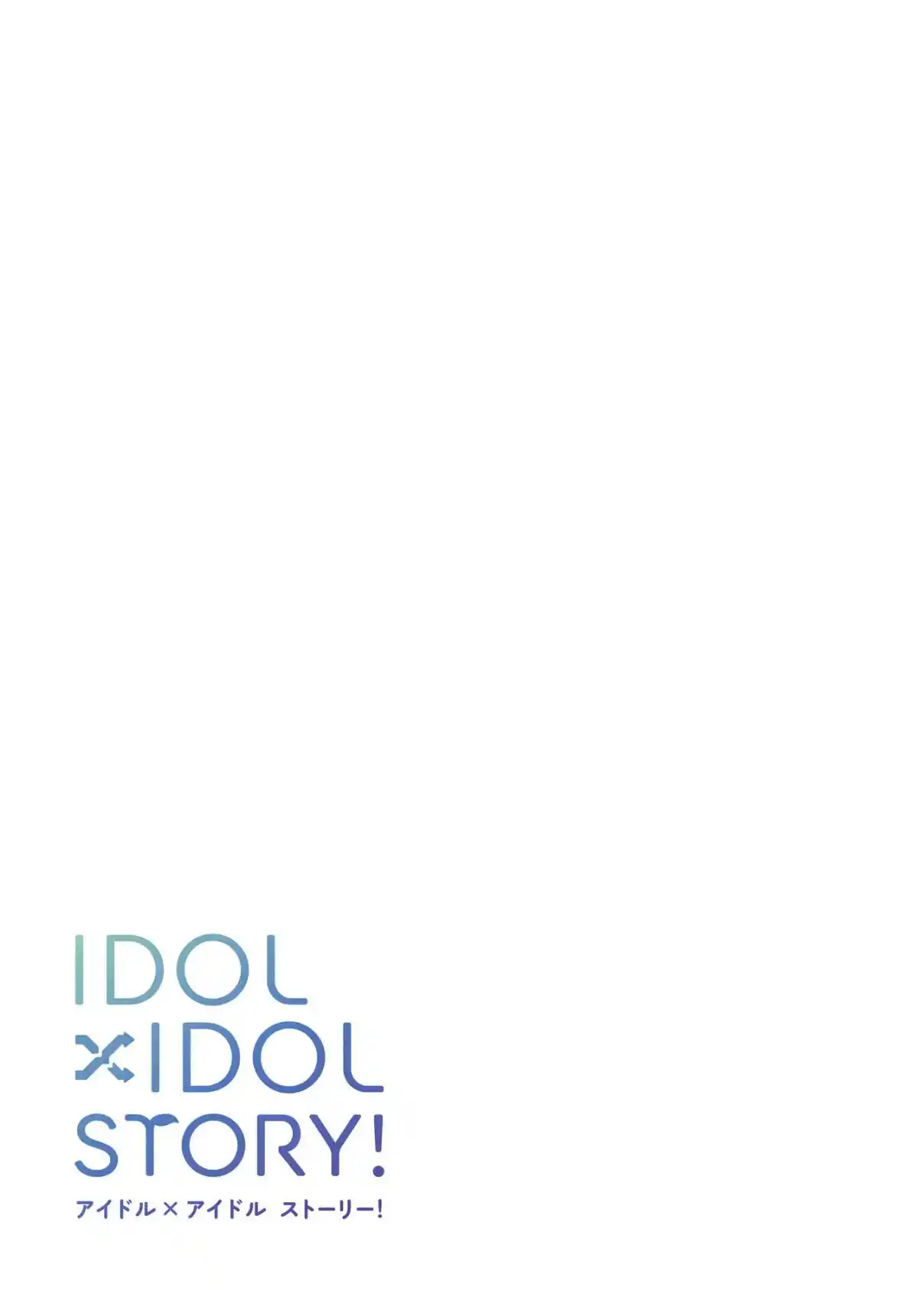 IDOL×IDOL STORY！ - Capítulo 39 - Página 25 - LectorTMOo