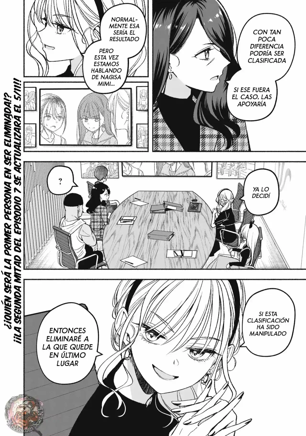 IDOL×IDOL STORY！ - Capítulo 7.1 - Página 15 - LectorTMOo