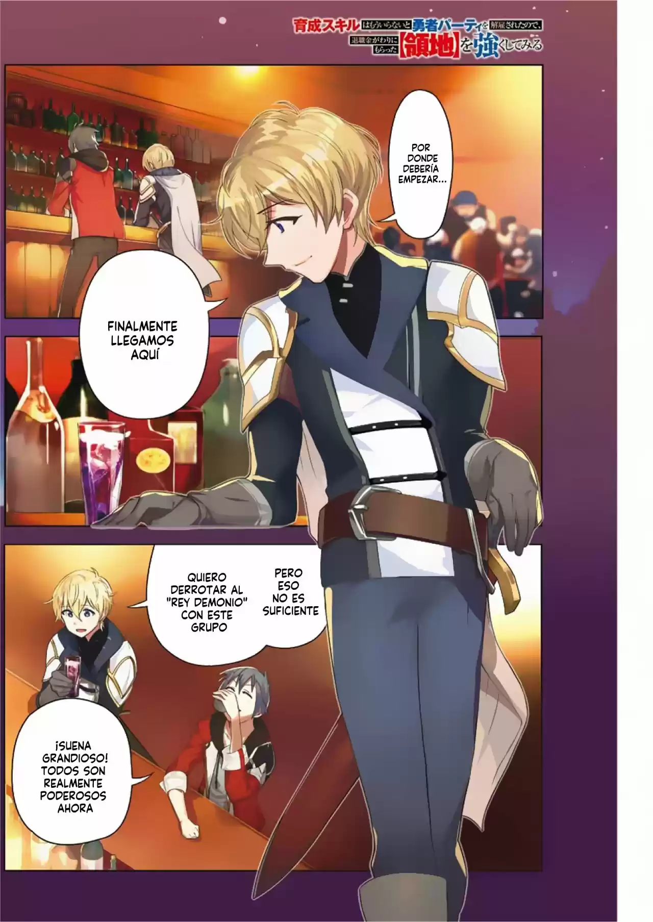 Ikusei Skill wa Mou Iranai to Yuusha Party o Kaiko Sareta no de, Taishoku Kingawari ni Moratta "Ryouchi" o Tsuyoku Shitemiru capítulo 1.10 página 4