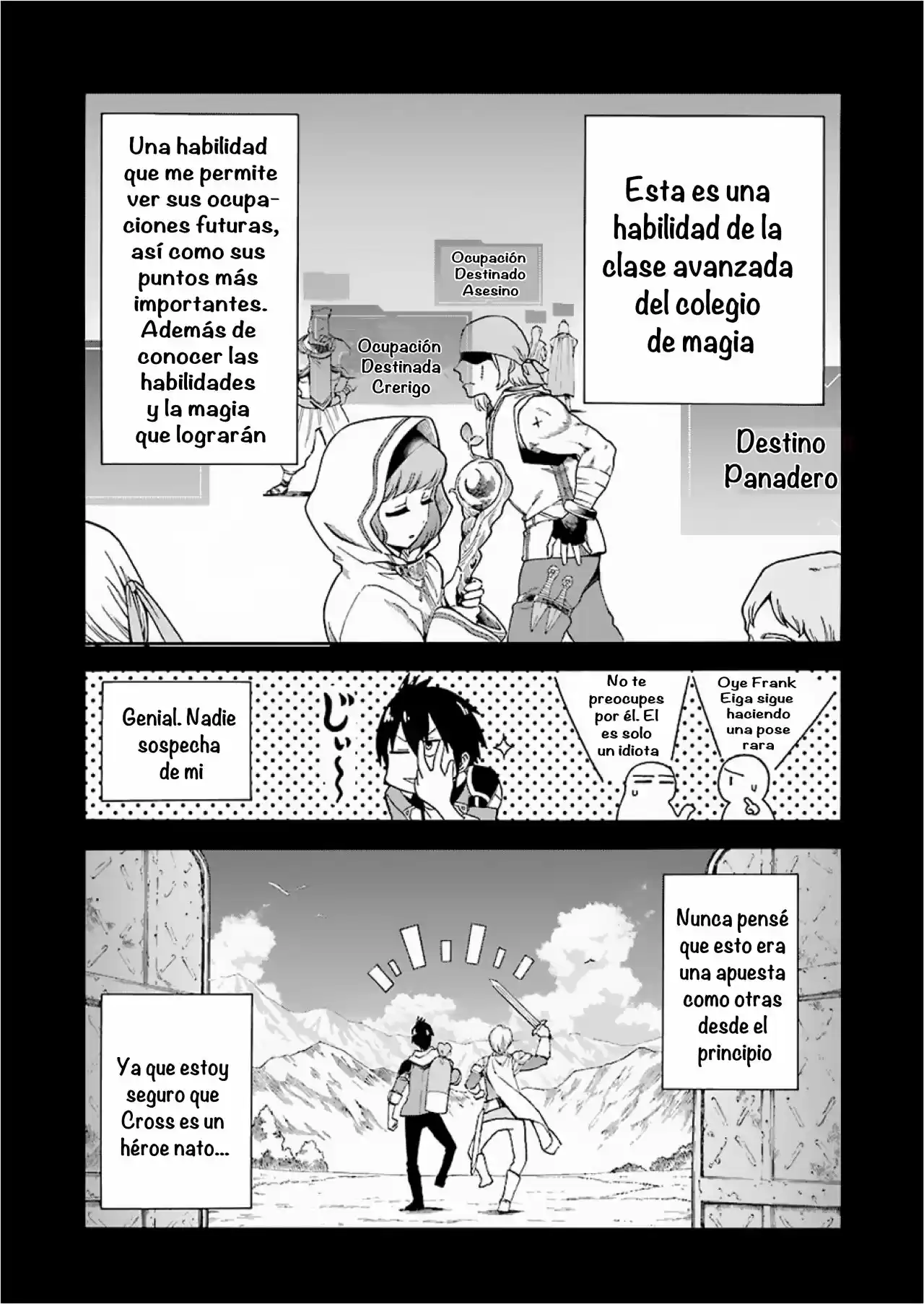 Ikusei Skill wa Mou Iranai to Yuusha Party o Kaiko Sareta no de, Taishoku Kingawari ni Moratta "Ryouchi" o Tsuyoku Shitemiru capítulo 1.10 página 13