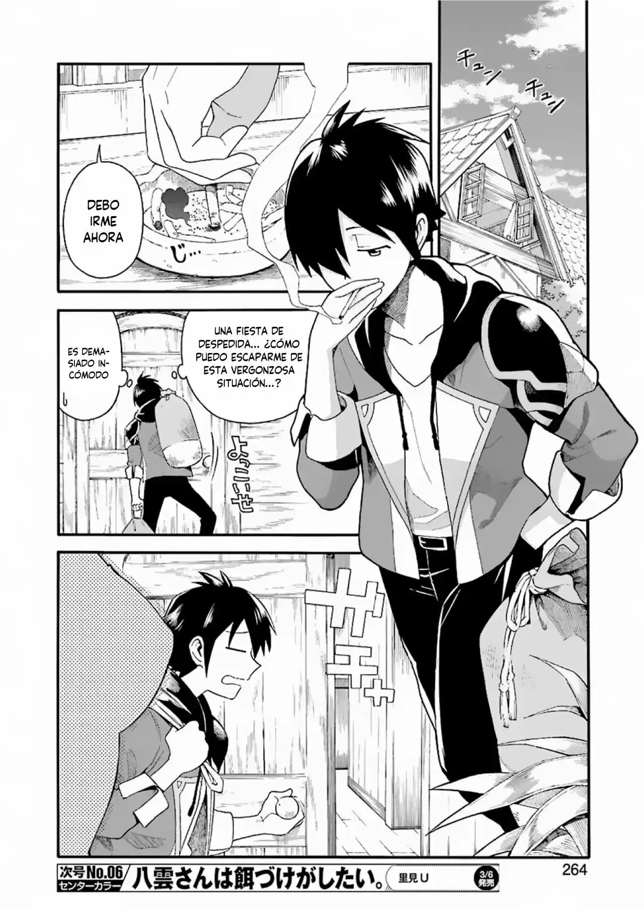 Ikusei Skill wa Mou Iranai to Yuusha Party o Kaiko Sareta no de, Taishoku Kingawari ni Moratta "Ryouchi" o Tsuyoku Shitemiru capítulo 1.20 página 5
