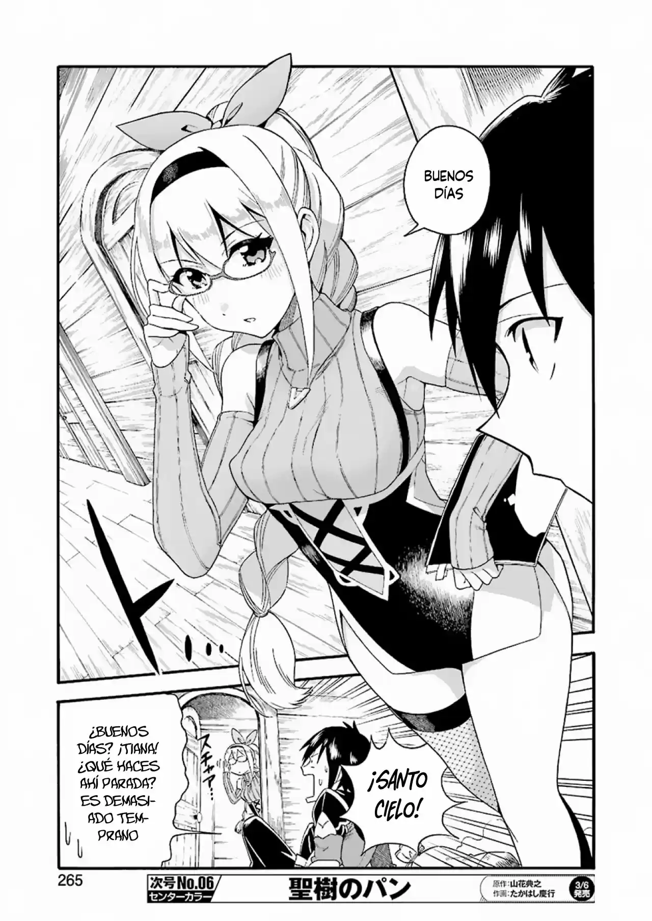 Ikusei Skill wa Mou Iranai to Yuusha Party o Kaiko Sareta no de, Taishoku Kingawari ni Moratta "Ryouchi" o Tsuyoku Shitemiru capítulo 1.20 página 6