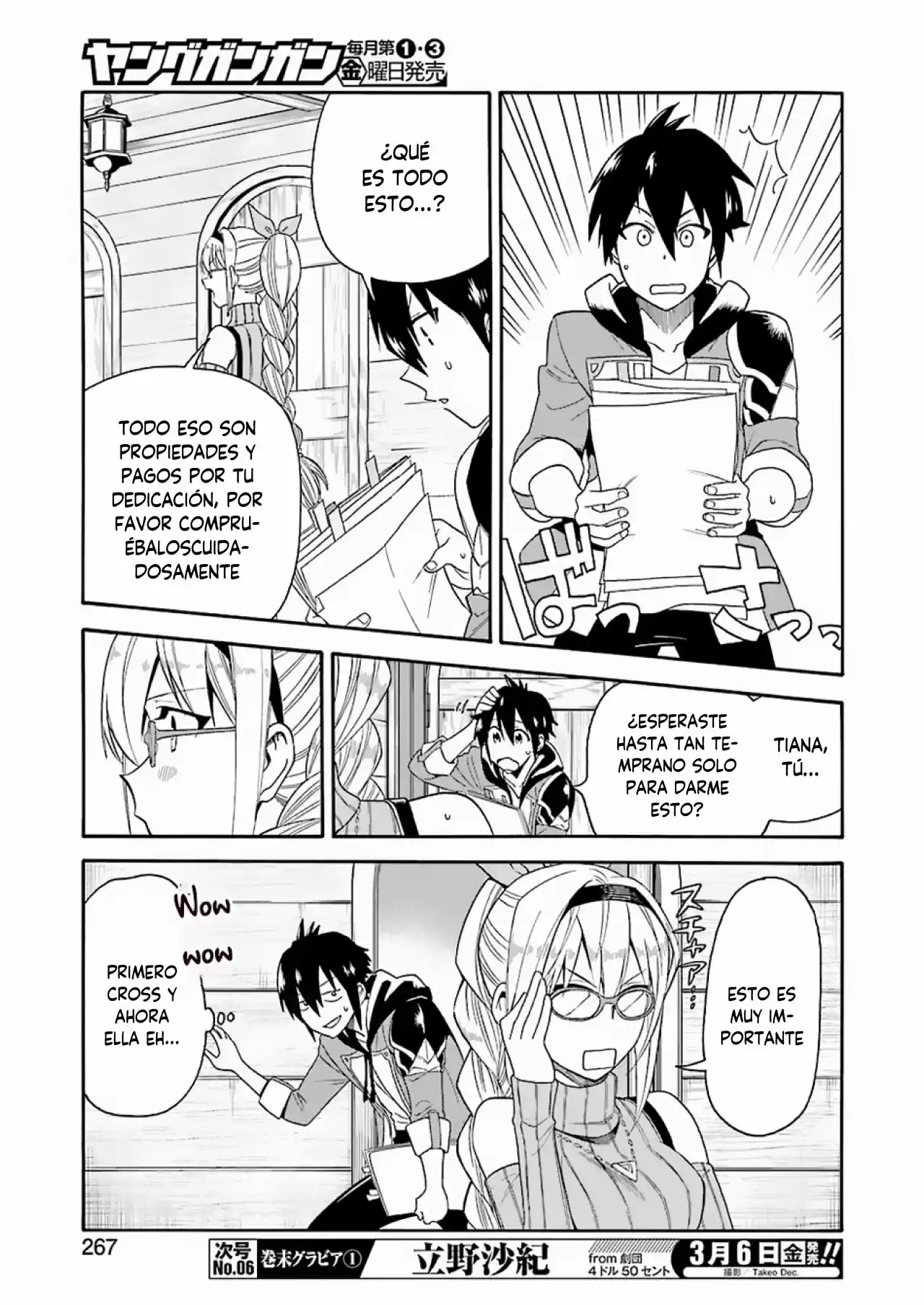 Ikusei Skill wa Mou Iranai to Yuusha Party o Kaiko Sareta no de, Taishoku Kingawari ni Moratta "Ryouchi" o Tsuyoku Shitemiru capítulo 1.20 página 8