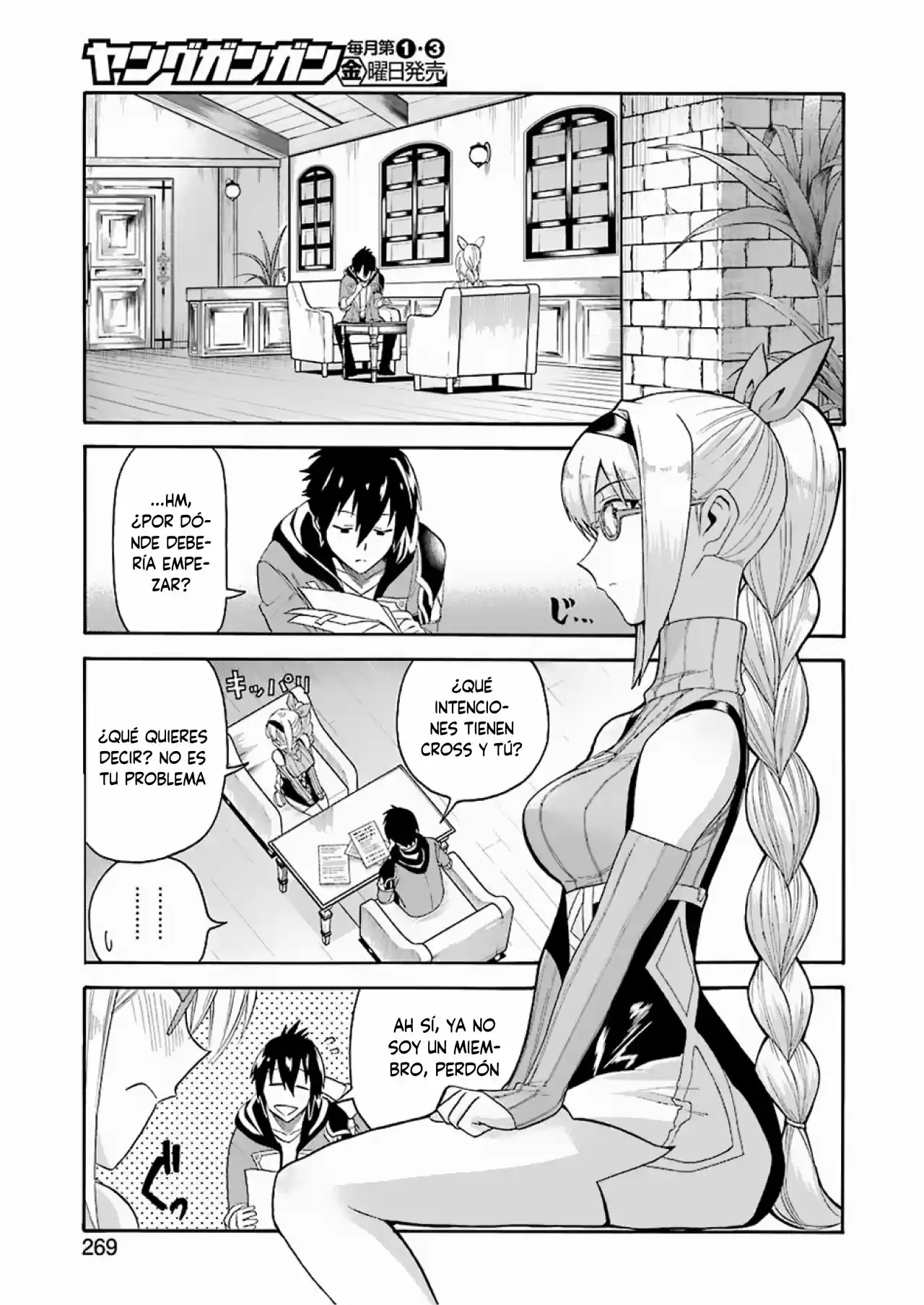 Ikusei Skill wa Mou Iranai to Yuusha Party o Kaiko Sareta no de, Taishoku Kingawari ni Moratta "Ryouchi" o Tsuyoku Shitemiru capítulo 1.20 página 10