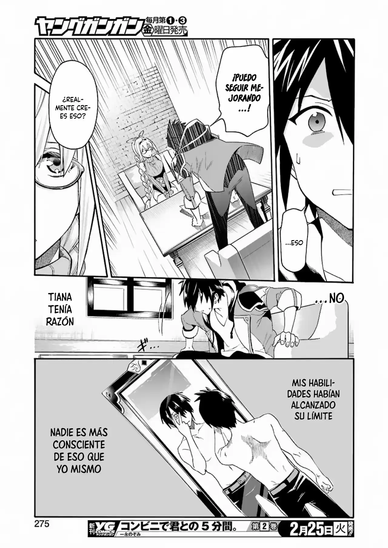 Ikusei Skill wa Mou Iranai to Yuusha Party o Kaiko Sareta no de, Taishoku Kingawari ni Moratta "Ryouchi" o Tsuyoku Shitemiru capítulo 1.20 página 16