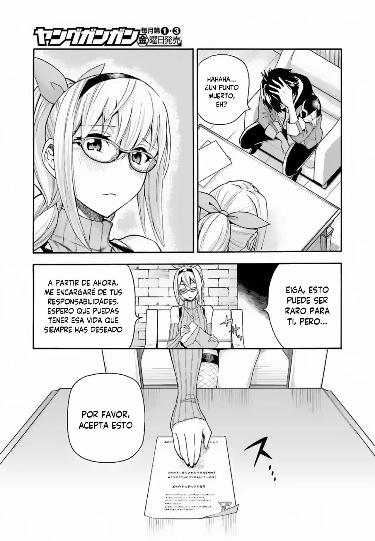 Ikusei Skill wa Mou Iranai to Yuusha Party o Kaiko Sareta no de, Taishoku Kingawari ni Moratta "Ryouchi" o Tsuyoku Shitemiru capítulo 1.20 página 18