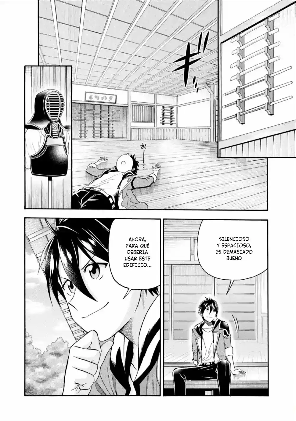Ikusei Skill wa Mou Iranai to Yuusha Party o Kaiko Sareta no de, Taishoku Kingawari ni Moratta "Ryouchi" o Tsuyoku Shitemiru capítulo 10 página 5