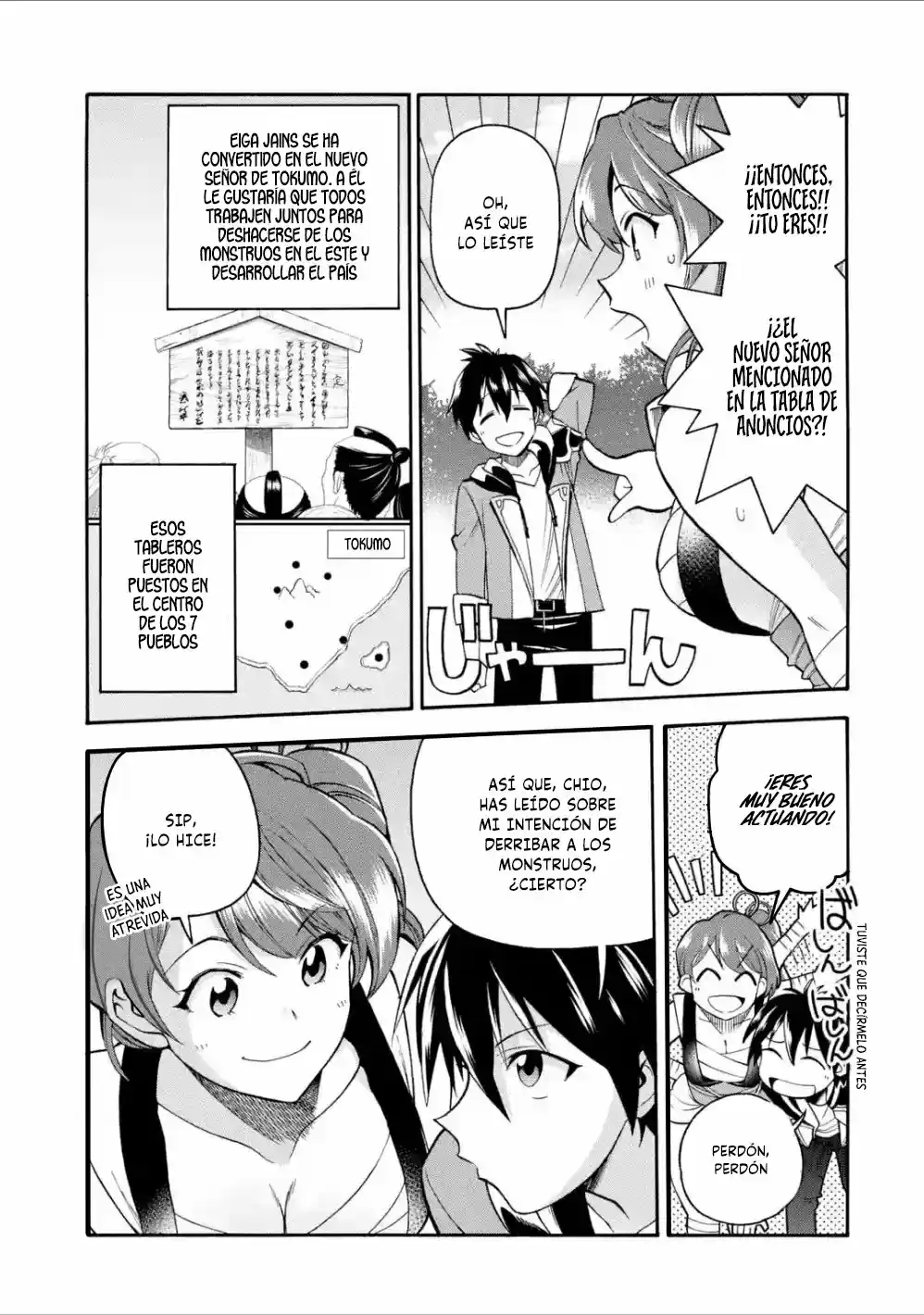 Ikusei Skill wa Mou Iranai to Yuusha Party o Kaiko Sareta no de, Taishoku Kingawari ni Moratta "Ryouchi" o Tsuyoku Shitemiru capítulo 10 página 8