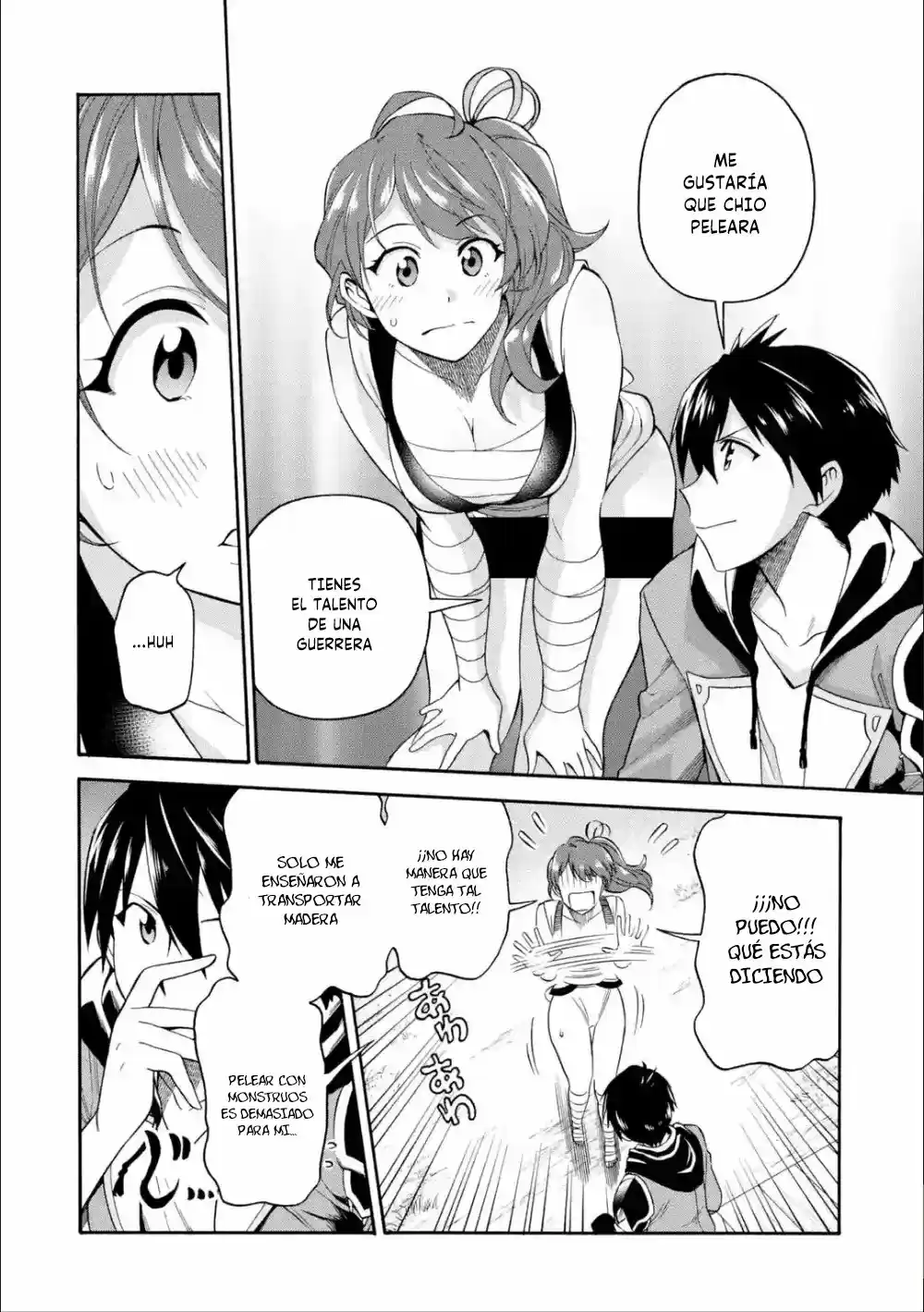 Ikusei Skill wa Mou Iranai to Yuusha Party o Kaiko Sareta no de, Taishoku Kingawari ni Moratta "Ryouchi" o Tsuyoku Shitemiru capítulo 10 página 9