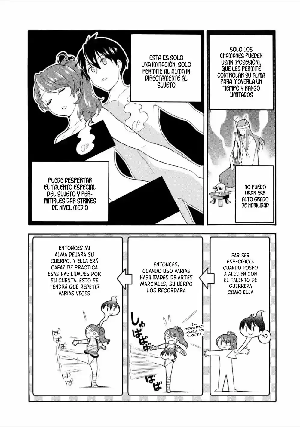 Ikusei Skill wa Mou Iranai to Yuusha Party o Kaiko Sareta no de, Taishoku Kingawari ni Moratta "Ryouchi" o Tsuyoku Shitemiru capítulo 10 página 12
