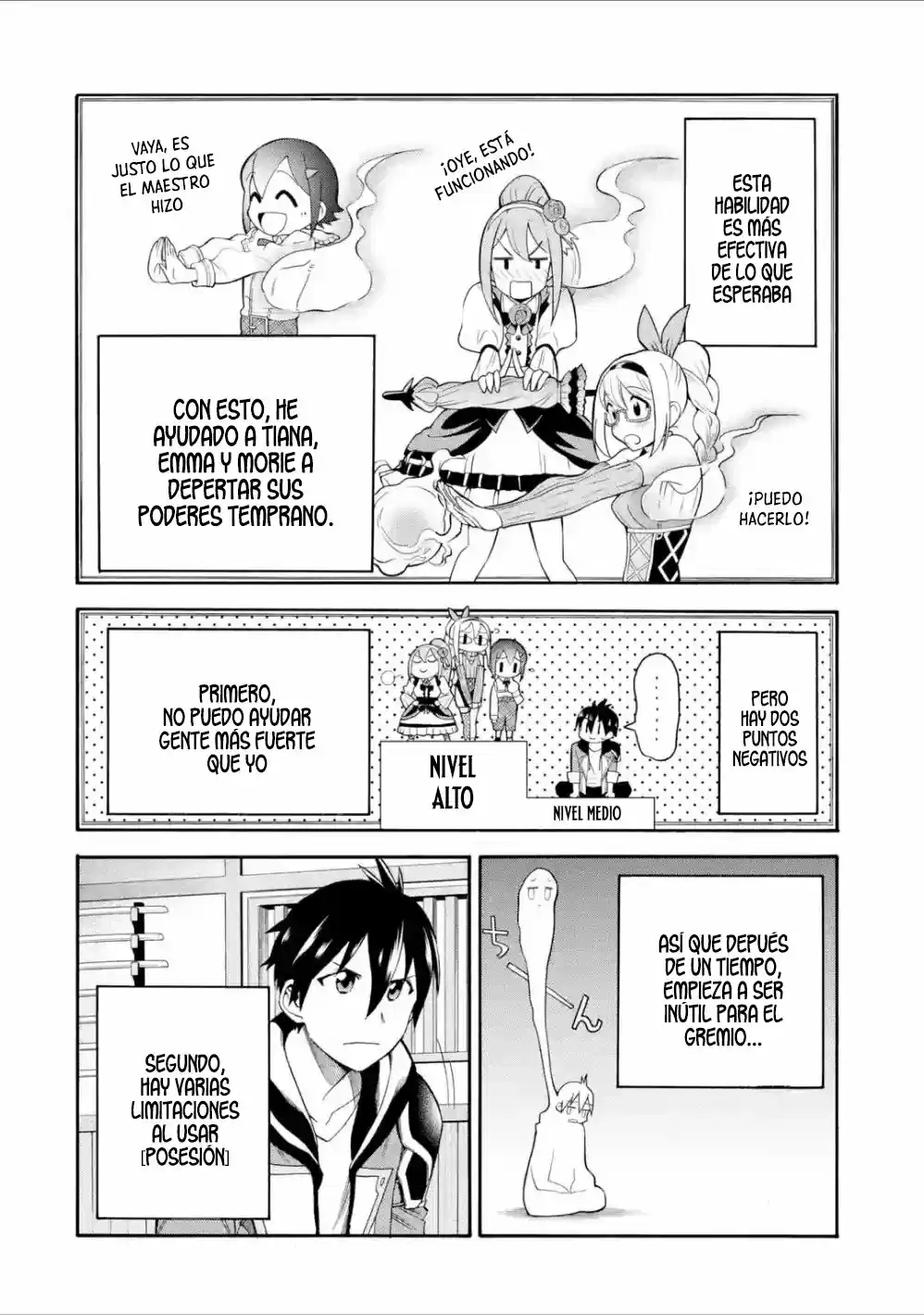 Ikusei Skill wa Mou Iranai to Yuusha Party o Kaiko Sareta no de, Taishoku Kingawari ni Moratta "Ryouchi" o Tsuyoku Shitemiru capítulo 10 página 13