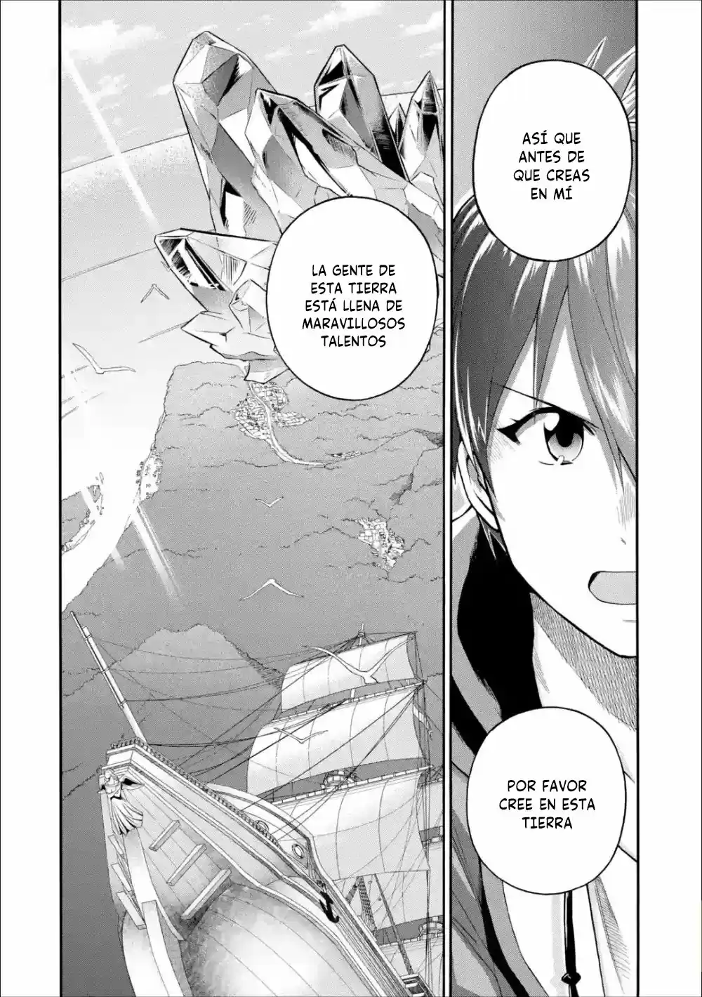 Ikusei Skill wa Mou Iranai to Yuusha Party o Kaiko Sareta no de, Taishoku Kingawari ni Moratta "Ryouchi" o Tsuyoku Shitemiru capítulo 10 página 15
