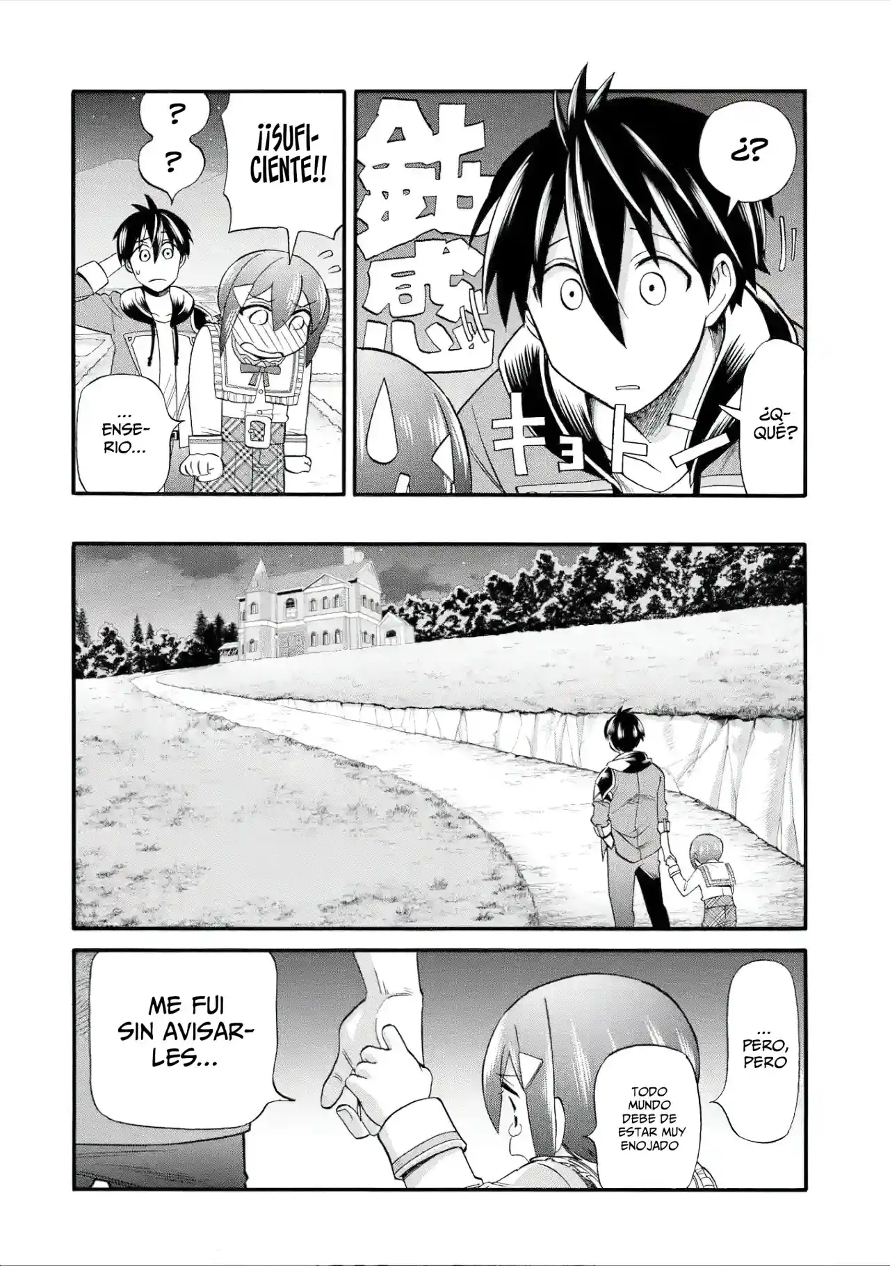Ikusei Skill wa Mou Iranai to Yuusha Party o Kaiko Sareta no de, Taishoku Kingawari ni Moratta "Ryouchi" o Tsuyoku Shitemiru capítulo 17.20 página 12