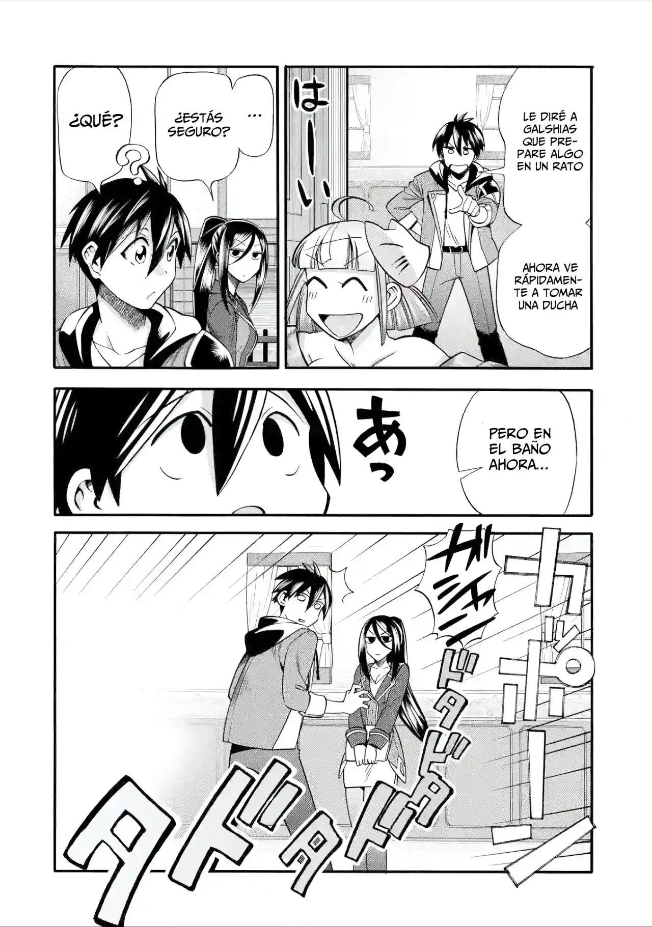Ikusei Skill wa Mou Iranai to Yuusha Party o Kaiko Sareta no de, Taishoku Kingawari ni Moratta "Ryouchi" o Tsuyoku Shitemiru capítulo 17.20 página 20