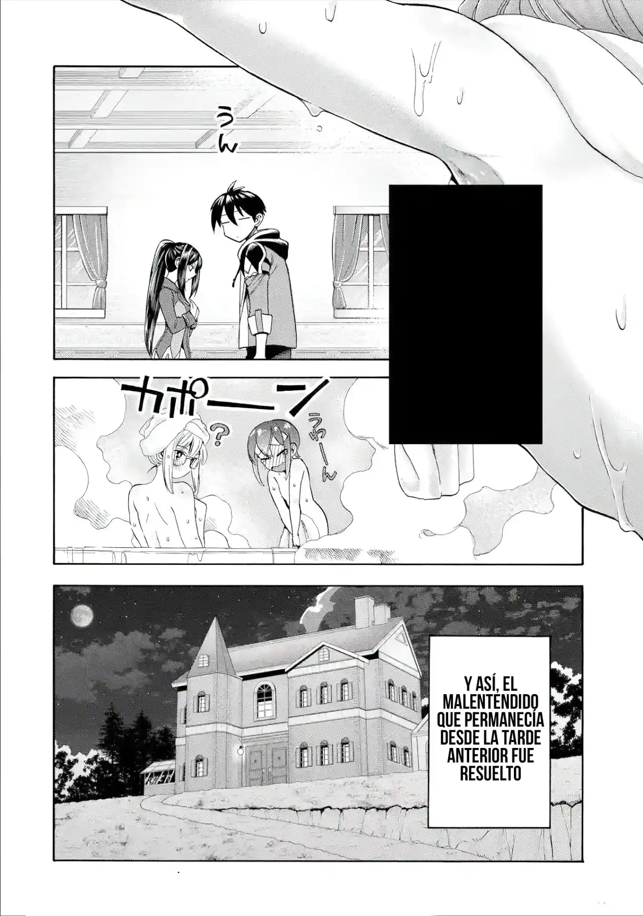 Ikusei Skill wa Mou Iranai to Yuusha Party o Kaiko Sareta no de, Taishoku Kingawari ni Moratta "Ryouchi" o Tsuyoku Shitemiru capítulo 17.20 página 22