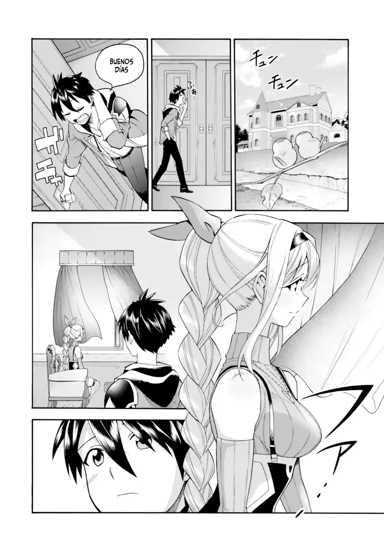 Ikusei Skill wa Mou Iranai to Yuusha Party o Kaiko Sareta no de, Taishoku Kingawari ni Moratta "Ryouchi" o Tsuyoku Shitemiru capítulo 18.1 página 4