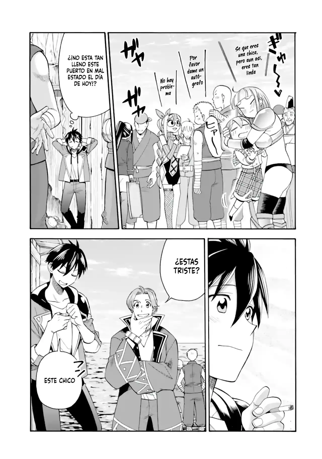 Ikusei Skill wa Mou Iranai to Yuusha Party o Kaiko Sareta no de, Taishoku Kingawari ni Moratta "Ryouchi" o Tsuyoku Shitemiru capítulo 18.1 página 11