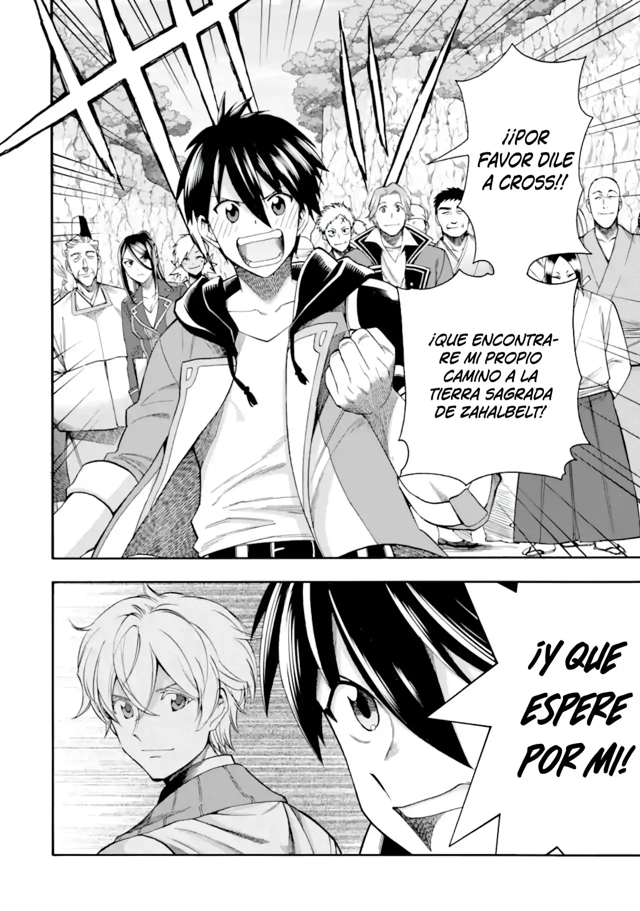 Ikusei Skill wa Mou Iranai to Yuusha Party o Kaiko Sareta no de, Taishoku Kingawari ni Moratta "Ryouchi" o Tsuyoku Shitemiru capítulo 18.1 página 14