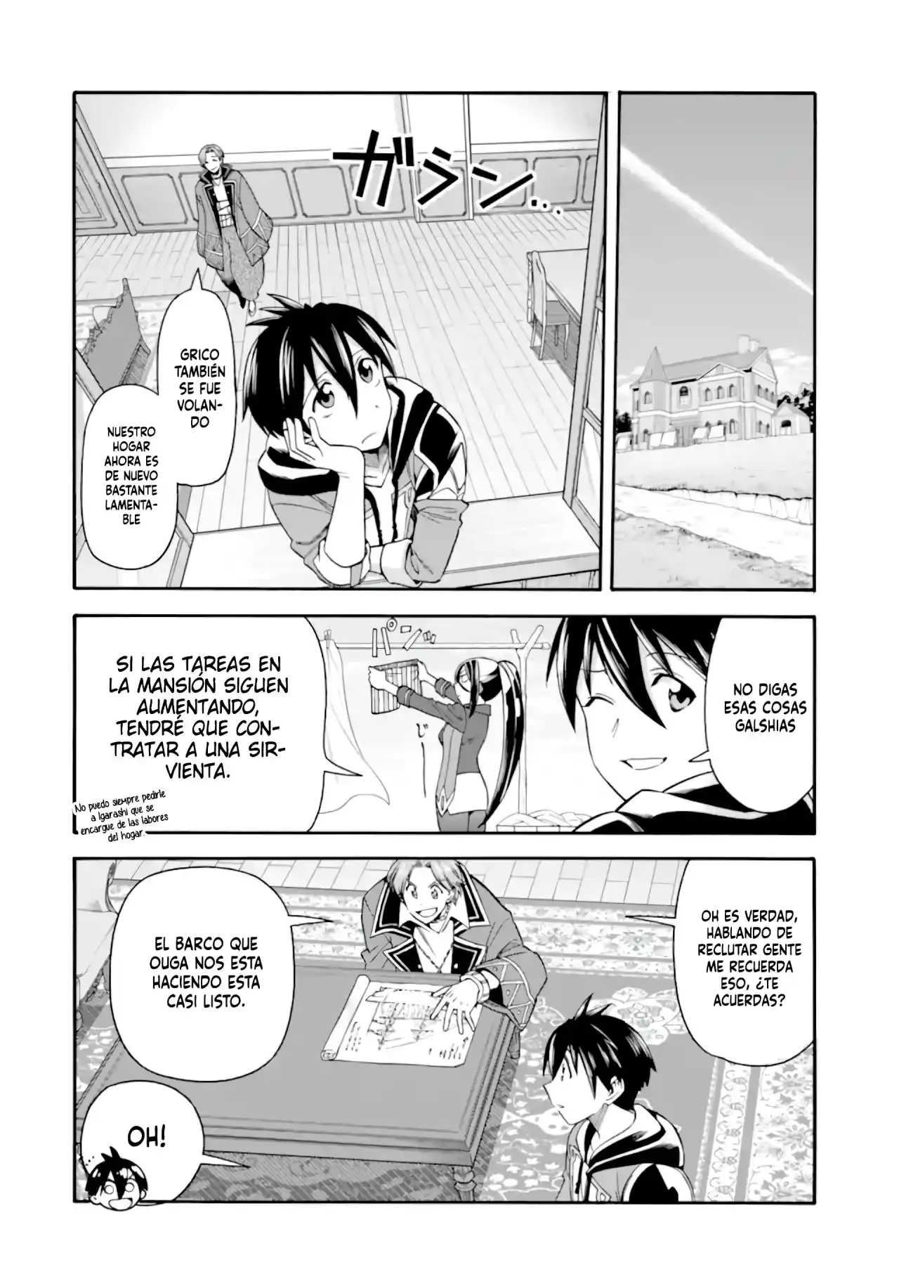 Ikusei Skill wa Mou Iranai to Yuusha Party o Kaiko Sareta no de, Taishoku Kingawari ni Moratta "Ryouchi" o Tsuyoku Shitemiru capítulo 18.1 página 16