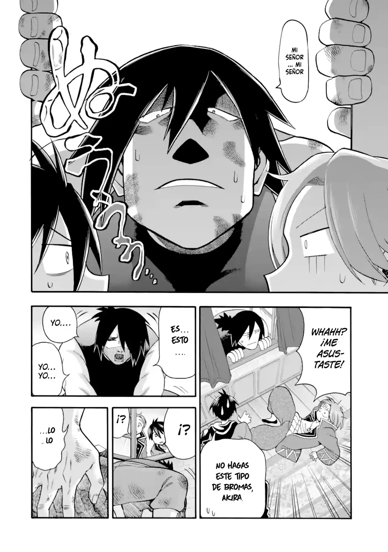 Ikusei Skill wa Mou Iranai to Yuusha Party o Kaiko Sareta no de, Taishoku Kingawari ni Moratta "Ryouchi" o Tsuyoku Shitemiru capítulo 18.1 página 18