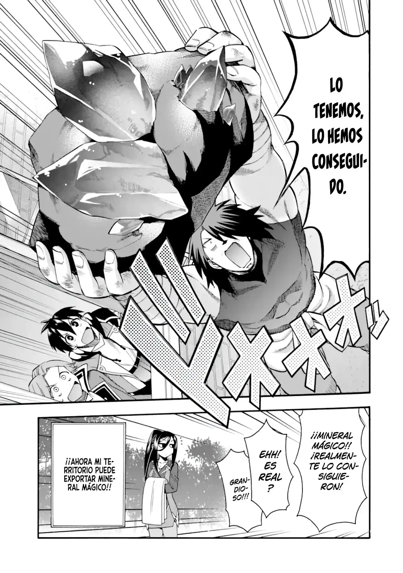 Ikusei Skill wa Mou Iranai to Yuusha Party o Kaiko Sareta no de, Taishoku Kingawari ni Moratta "Ryouchi" o Tsuyoku Shitemiru capítulo 18.1 página 19