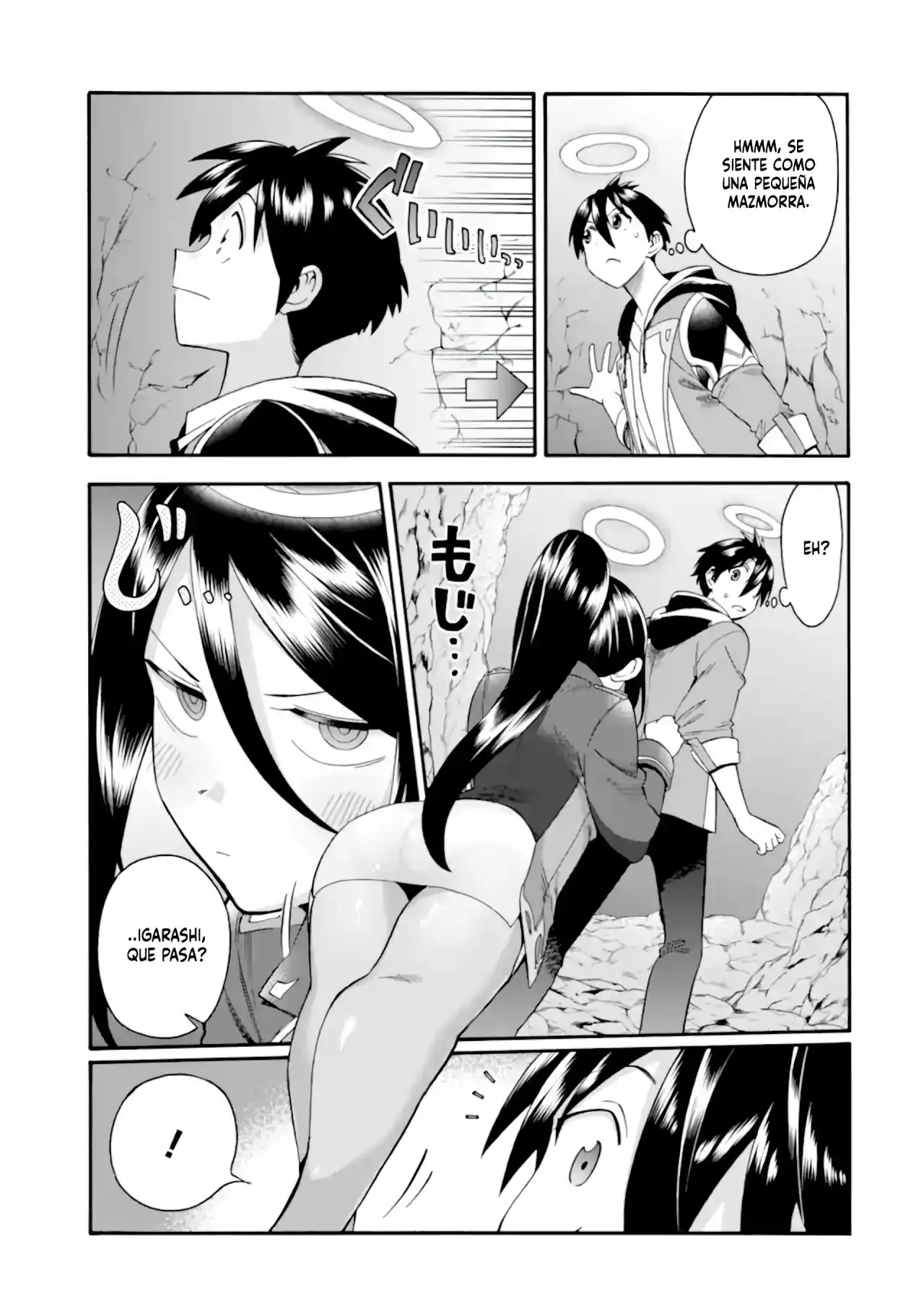 Ikusei Skill wa Mou Iranai to Yuusha Party o Kaiko Sareta no de, Taishoku Kingawari ni Moratta "Ryouchi" o Tsuyoku Shitemiru capítulo 18.1 página 21