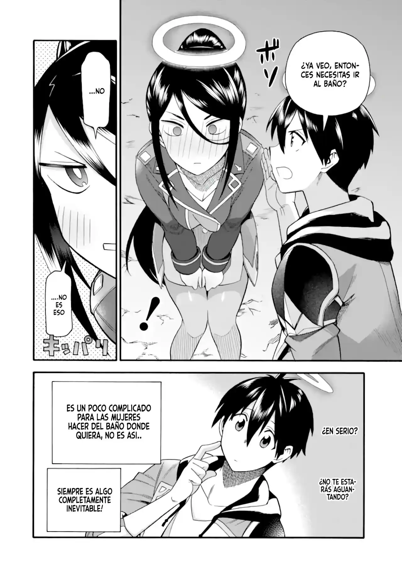 Ikusei Skill wa Mou Iranai to Yuusha Party o Kaiko Sareta no de, Taishoku Kingawari ni Moratta "Ryouchi" o Tsuyoku Shitemiru capítulo 18.1 página 22