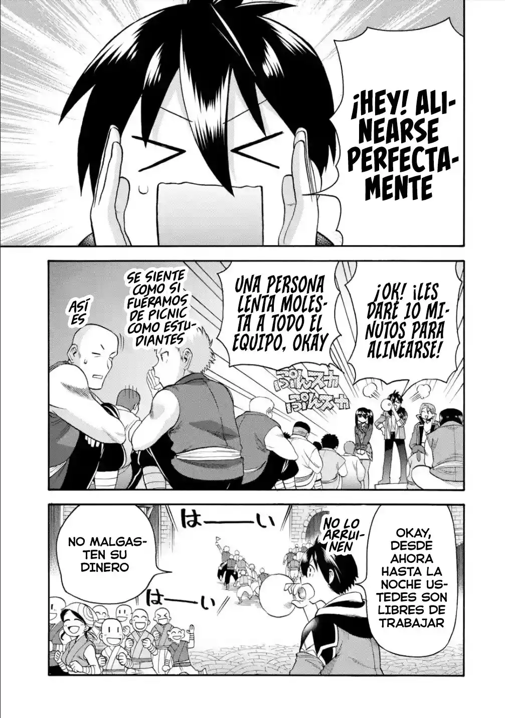 Ikusei Skill wa Mou Iranai to Yuusha Party o Kaiko Sareta no de, Taishoku Kingawari ni Moratta "Ryouchi" o Tsuyoku Shitemiru capítulo 19.50 página 4