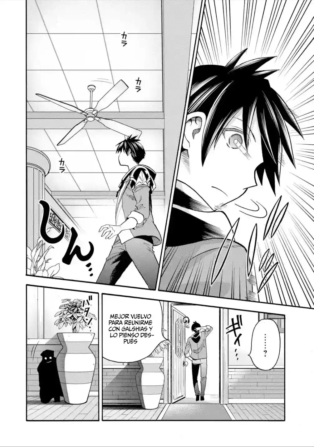 Ikusei Skill wa Mou Iranai to Yuusha Party o Kaiko Sareta no de, Taishoku Kingawari ni Moratta "Ryouchi" o Tsuyoku Shitemiru capítulo 19.50 página 7