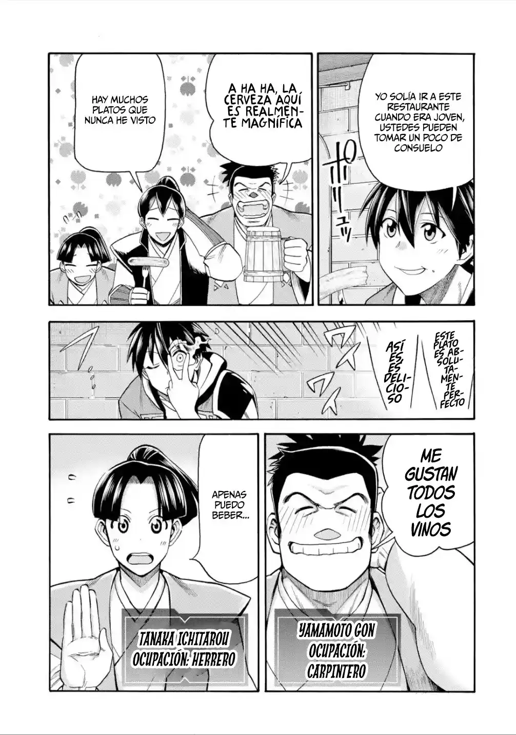 Ikusei Skill wa Mou Iranai to Yuusha Party o Kaiko Sareta no de, Taishoku Kingawari ni Moratta "Ryouchi" o Tsuyoku Shitemiru capítulo 19.50 página 10