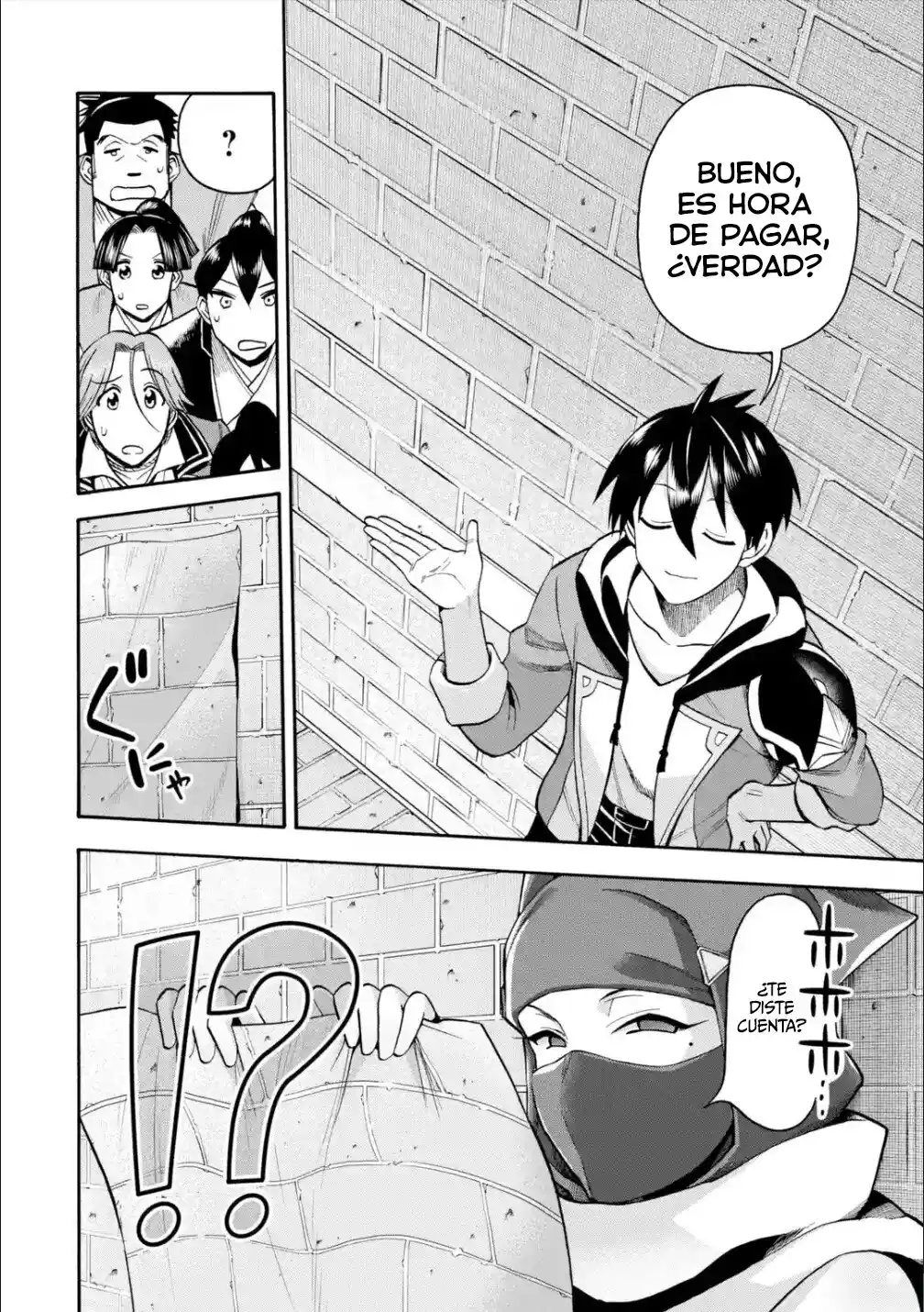 Ikusei Skill wa Mou Iranai to Yuusha Party o Kaiko Sareta no de, Taishoku Kingawari ni Moratta "Ryouchi" o Tsuyoku Shitemiru capítulo 19.50 página 15
