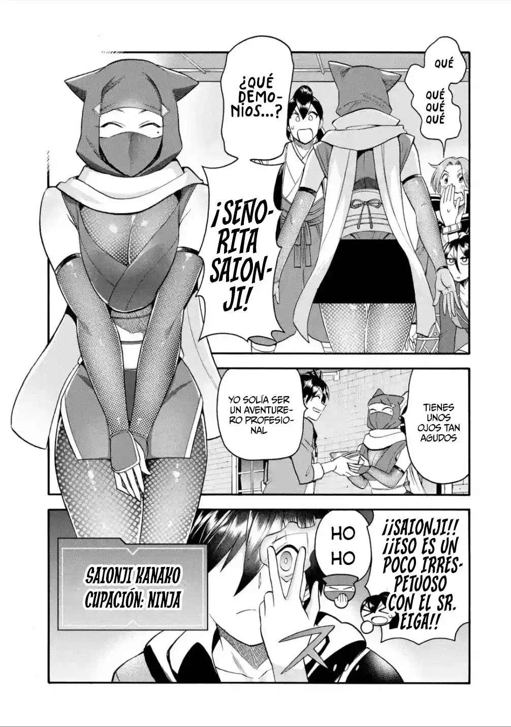 Ikusei Skill wa Mou Iranai to Yuusha Party o Kaiko Sareta no de, Taishoku Kingawari ni Moratta "Ryouchi" o Tsuyoku Shitemiru capítulo 19.50 página 16