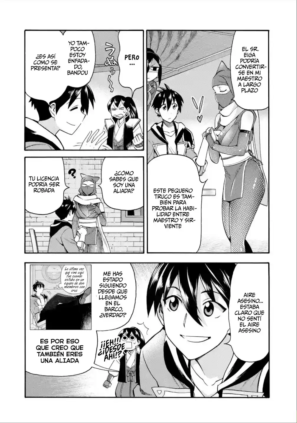 Ikusei Skill wa Mou Iranai to Yuusha Party o Kaiko Sareta no de, Taishoku Kingawari ni Moratta "Ryouchi" o Tsuyoku Shitemiru capítulo 19.50 página 17