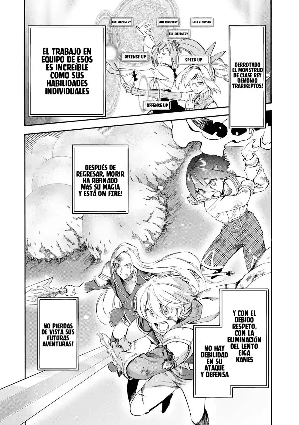 Ikusei Skill wa Mou Iranai to Yuusha Party o Kaiko Sareta no de, Taishoku Kingawari ni Moratta "Ryouchi" o Tsuyoku Shitemiru capítulo 22.10 página 5
