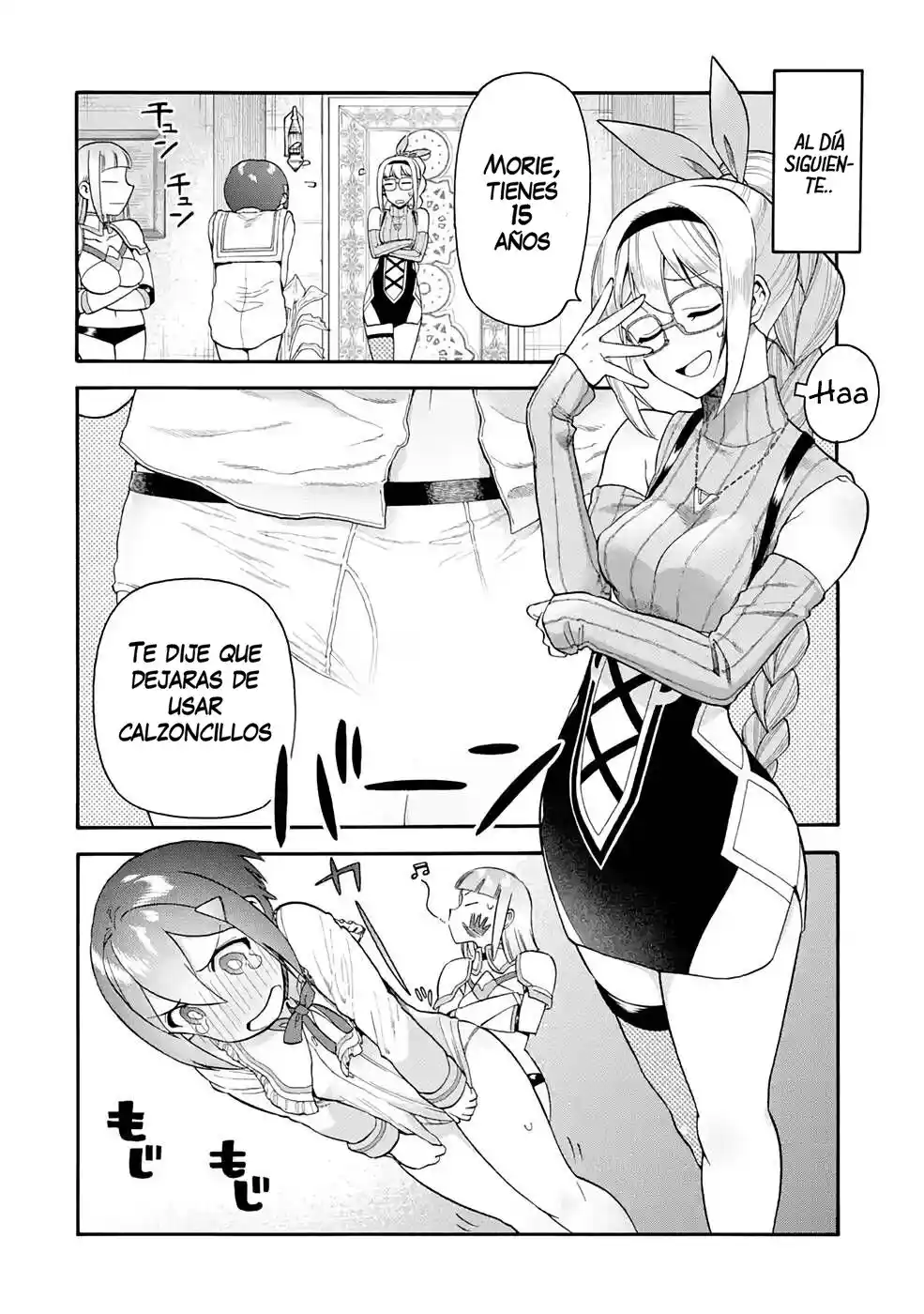 Ikusei Skill wa Mou Iranai to Yuusha Party o Kaiko Sareta no de, Taishoku Kingawari ni Moratta "Ryouchi" o Tsuyoku Shitemiru capítulo 22.10 página 19