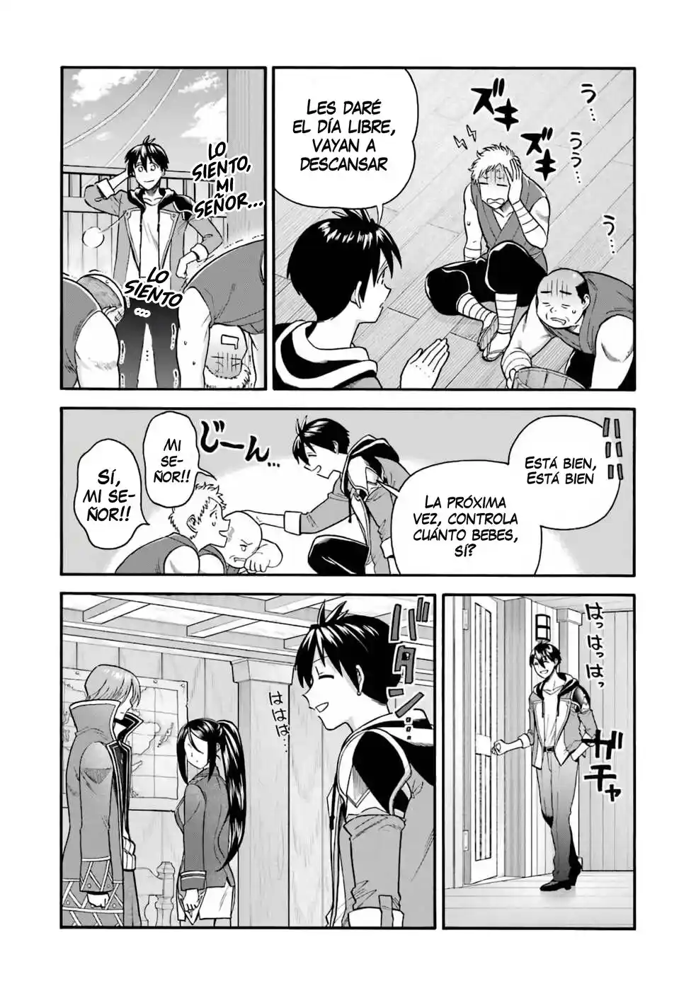 Ikusei Skill wa Mou Iranai to Yuusha Party o Kaiko Sareta no de, Taishoku Kingawari ni Moratta "Ryouchi" o Tsuyoku Shitemiru capítulo 23.10 página 4