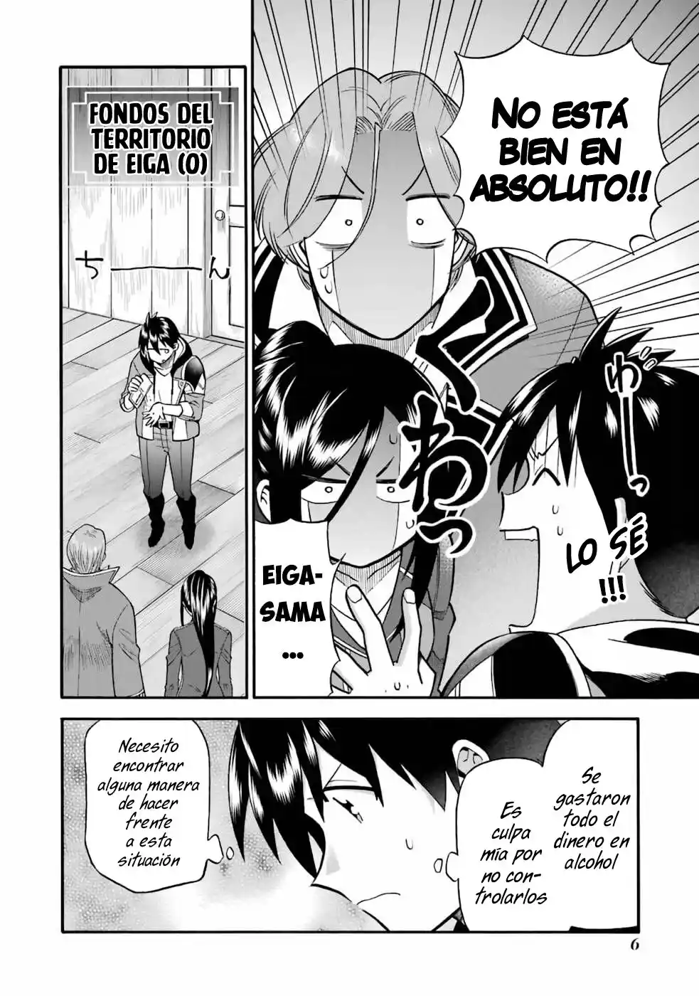 Ikusei Skill wa Mou Iranai to Yuusha Party o Kaiko Sareta no de, Taishoku Kingawari ni Moratta "Ryouchi" o Tsuyoku Shitemiru capítulo 23.10 página 5