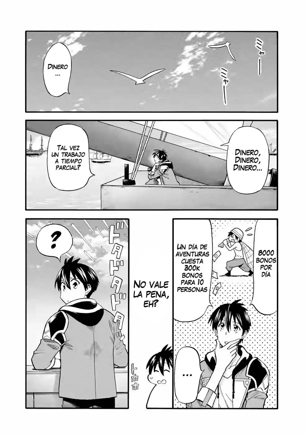 Ikusei Skill wa Mou Iranai to Yuusha Party o Kaiko Sareta no de, Taishoku Kingawari ni Moratta "Ryouchi" o Tsuyoku Shitemiru capítulo 23.10 página 13