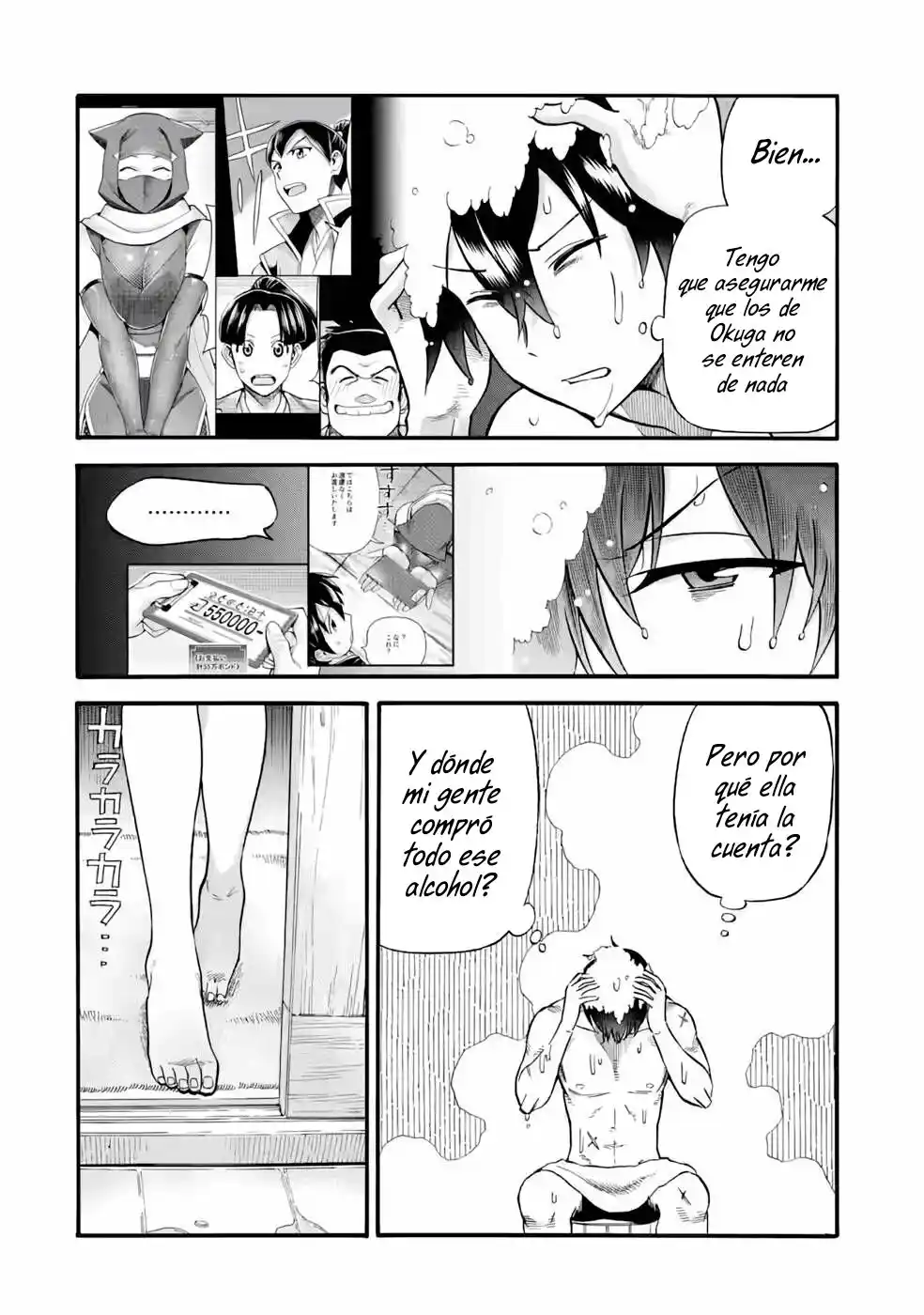Ikusei Skill wa Mou Iranai to Yuusha Party o Kaiko Sareta no de, Taishoku Kingawari ni Moratta "Ryouchi" o Tsuyoku Shitemiru capítulo 23.10 página 17
