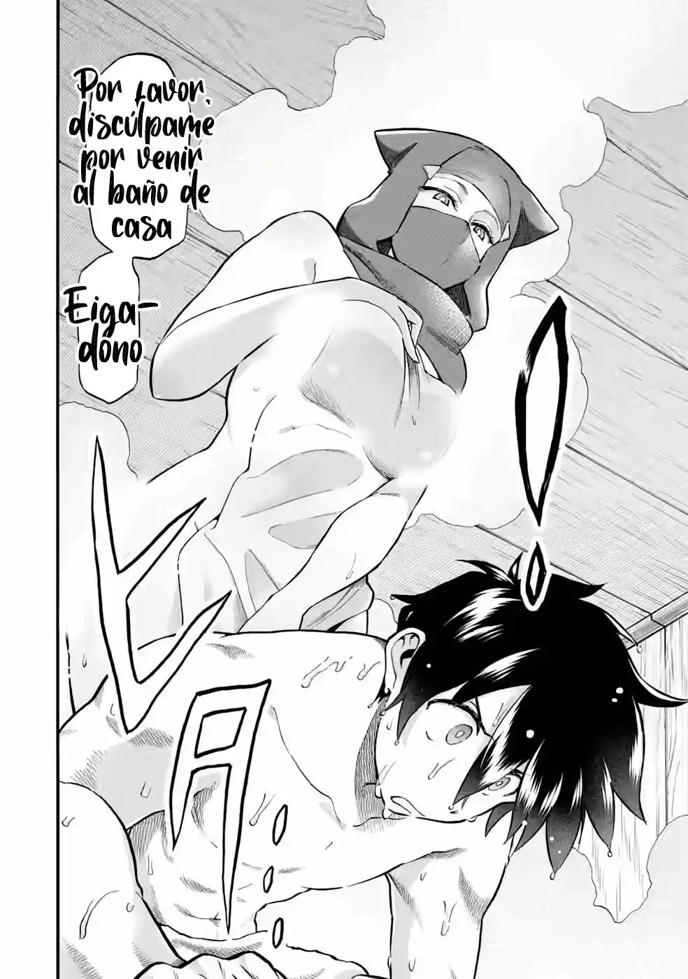 Ikusei Skill wa Mou Iranai to Yuusha Party o Kaiko Sareta no de, Taishoku Kingawari ni Moratta "Ryouchi" o Tsuyoku Shitemiru capítulo 23.10 página 19