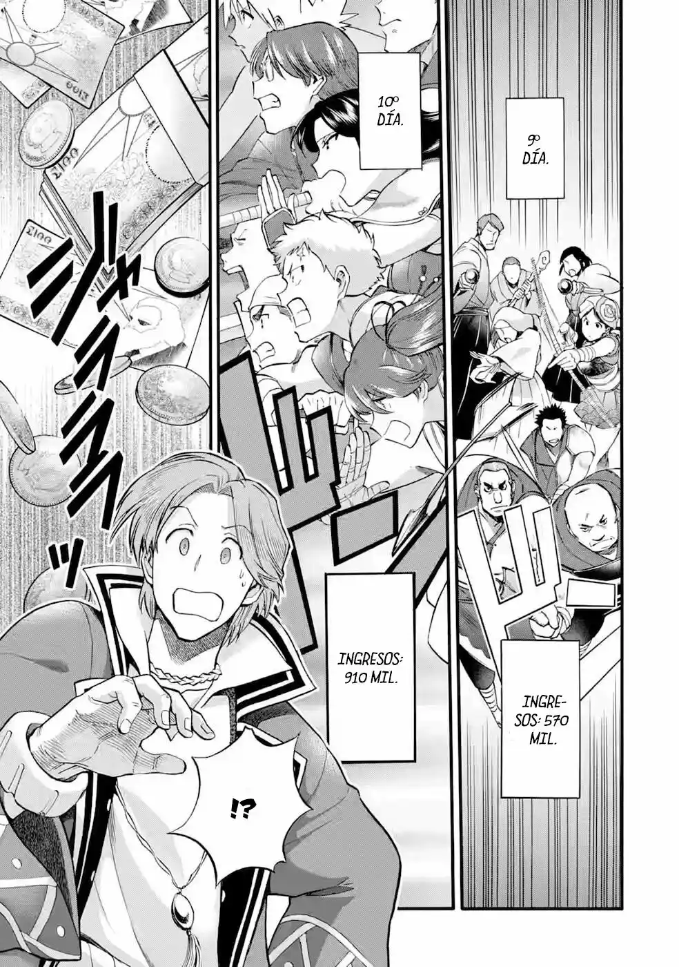 Ikusei Skill wa Mou Iranai to Yuusha Party o Kaiko Sareta no de, Taishoku Kingawari ni Moratta "Ryouchi" o Tsuyoku Shitemiru capítulo 25.50 página 6