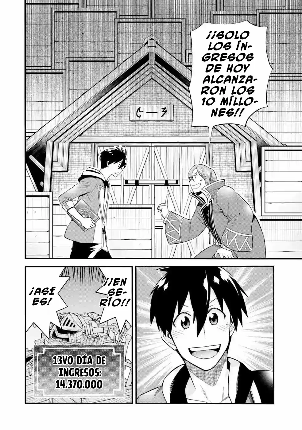 Ikusei Skill wa Mou Iranai to Yuusha Party o Kaiko Sareta no de, Taishoku Kingawari ni Moratta "Ryouchi" o Tsuyoku Shitemiru capítulo 25.50 página 13